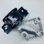 芒果名品 【原廠規格】變速箱腳膠 引擎腳 機腳膠 安裝支架 緩衝墊 橡膠減震 適用本田繽智國外版 零件號50850-T5C-023 原廠替換 臺灣現貨