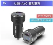 高通QC3.0 AUKEY 2孔 36W QC3.0 車用充電器CC-T8 XZ1 XA1 U11 Plus note8