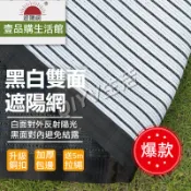 【太陽網 遮陽網 防曬網 隔熱網 遮陰網】6針 加密加厚 花卉庭院遮陽網 防曬遮陽 隔熱降溫 園藝用遮光網