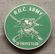 新樂園國魂本舖---陸軍特種部隊阻擊手---圓型夜光紀念幣
