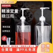 臺灣出貨 果糖糖漿擠壓瓶按壓瓶奶茶店定量糖壓瓶果醬商用手壓式按壓頭 HAN2