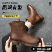 【lYUU】臺灣出貨 免運 秋季短靴女  秋冬季真皮加絨保暖馬丁靴女款百搭顯瘦圓頭短靴複古英倫粗跟靴子 WLMK