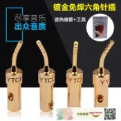 快樂購購 YYTCG 純銅鍍金免焊夾式香焦頭喇叭線插頭古董音響針插功放接線頭