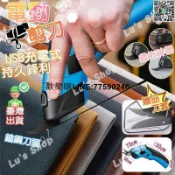 快樂購一店 【歡樂購】電動布剪刀 快速裁剪布料 電動剪刀 裁縫電剪刀 裁布神器 電動切布機 充電裁剪機 手持裁布機 電動裁縫剪