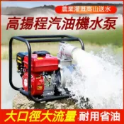 汽油機水泵 柴油泵 2寸3寸灌溉高壓供水污水泵 排澇泵 大流量 高揚程 灌溉神器 .抽水馬達 抽水泵浦小型 汽油抽水機.