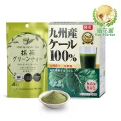 【盛花園】日本原裝羽衣甘藍菜青汁44入 + 日本不二食品抹茶粉末 ( 4包/組)