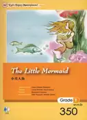 【灰熊iREAD】小美人魚（25K+1CD）（書與CD不分售） Louise Benette