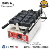 【可開發票】【口碑推薦】鯛魚燒機日式翹尾冰淇淋鯛魚燒商用大口魚型烤爐鯛魚燒機雪糕聖代【满额免運】