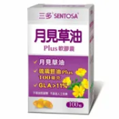三多 SENTOSA 三多月見草油Plus軟膠囊 100粒/罐 琉璃苣油、維他命E 憨吉小鋪