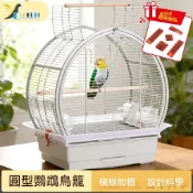 ✨台灣出貨⭐ 特級鳥籠 圓頂透明鳥籠 鳥別墅 鸚鵡籠子 橫絲家用鳥籠 虎皮豪華別墅 鸚鵡外帶鳥籠 透氣鳥籠 寵物用品