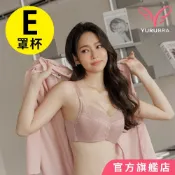 玉如內衣 峰藏不露內衣 全罩 提托 包覆 機能 V溝 托高 大罩杯 台灣製 E罩 0555粉藕
