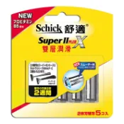 來易購 【Schick舒適牌】雙層潤滑 刮鬍刀片 5入