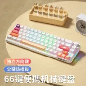 悠樂館 拔機械鍵盤 個性貓爪可愛小配列機械鍵盤 小型便攜青紅茶軸鍵盤