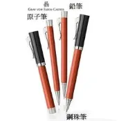【長益鋼筆】輝柏 graf  von faber-castell intuition terra 海明威 直覺橘 兵馬俑