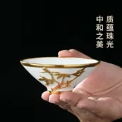 全球選品1館 生活百貨 手作金鑲玉主人杯竹節斗笠杯品茗杯定窯杯五大名窯茶杯專用禮盒裝
