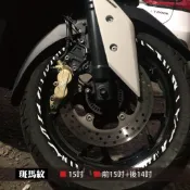 反光屋FKW 15吋 14+15吋 動物紋 反光輪框貼紙 一車份 TMAX XMAX MAXSYMTL ADXTG 通用