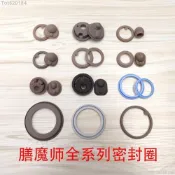 ❀保溫杯密封圈❀ 膳魔師直飲保溫杯 密封圈 JNL配件502全系列墊圈防漏水吸管杯 矽膠圈