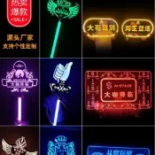 客製 【手舉牌】 酒吧道具 KTV生日快樂led燈牌 引路美元高管敬酒 發光手舉牌 訂製