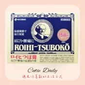 Cutie Daily 嚴選日澳代購 🇯🇵日本ROIHI TSUBOKO老爺爺 溫感/涼感貼布-156枚/78枚