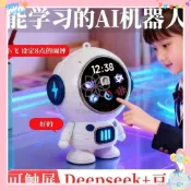 💥臺灣出貨💥AI鬧鐘智能Mini機器人10个AI大模型互動陪伴語音對話迷你