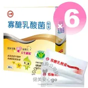效期2028年3月 台糖寡醣乳酸菌30入*6盒 健美安心go 台糖寡糖乳酸菌 嗯嗯粉 台糖益生菌