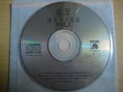 ※隨緣電玩※已絕版 英倫唱片 1990年～ 蔡琴．不了情．等16首．CD片㊣正版㊣光碟正常/裸片包裝．一片裝 600 元