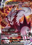[羊毛農場] 寶可夢 PTCG 中文版 一擊大師 S5I 085/070 SR 一擊武道熊師VMAX 異圖