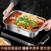東升精品館 316不銹鋼烤魚專用盤長方形家用深盤電磁爐托盤烤盤烤魚盆子商用