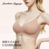 漫畫感S曲線內衣組 l 日系爆乳深溝神器 l 透氣舒適無痕 l 兩入優惠