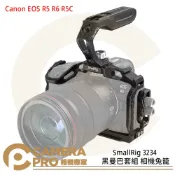 CameraPro相機專家 SmallRig 3234 黑曼巴套組 相機兔籠 提籠 Canon EOS R5 R6 R5C 公司貨 ◎相機專家◎