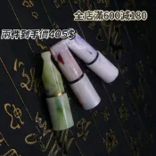 【SP濾嘴】🚬現貨6公分雕刻款濾嘴🚬玉石濾嘴 使用各種品牌9mm濾芯 ❗️當天出貨❗️煙斗 煙嘴 菸嘴 濾嘴 丹尼古特