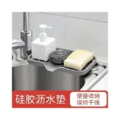 (店+)💛隔日到貨💛矽膠瀝水墊 廚房瀝水墊 水槽瀝水墊 導流瀝水墊 肥皂盤 香皂託 香皂墊 肥皂盒 香皂盒 肥皂架222