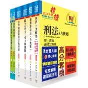 【鼎文。套書】一般警察三等（警察資訊管理人員）套書（不含網路安全與資訊倫理、物件導向程式設計）- 6G07 鼎文公職官方賣場