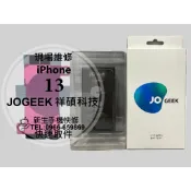 iphone13 電池 翔碩科技 JOGEEK iphone 13 換電池 現場維修