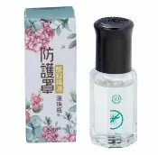 均福藥局 天使光 防護罩驅蚊精油滾珠瓶 5ml / 防蚊精油補充瓶30ml 蒸香清爽防蚊液 防蚊精油