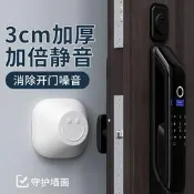 【沐川專供】防盜門防撞墊大門擋墻面緩沖門後把手防撞門貼保護墊開門靜音門碰