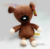 UNIPRO優鋪 【UNIPRO】Mr. Bean Bear 豆豆熊 經典 絨毛娃娃 玩偶 咖啡熊 禮物 10吋