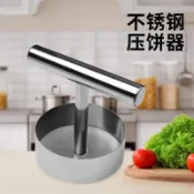 🐷臺灣寄出🐷不鏽鋼圓形壓餅器廚房壓面神器家用手工漢堡肉餅飯糰餃子皮模具