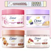 DOVE 多芬 身體滋潤磨砂膏 石榴籽磨砂膏 三款可選 - 台灣現貨 快速出貨【今天也要美美鴨】
