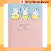 2026 手帳 行事曆 米飛 Miffy 家庭月曆 A6 週日開始 2025年12月起 MF915A 
