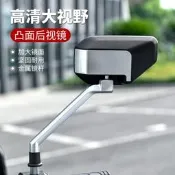 批發電動腳踏車高畫質大視野後視鏡三輪摩托車凸面反光鏡子電摩配件/ 機車 汽配 正品 適配