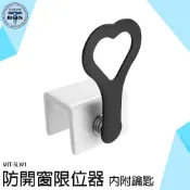 《利器五金》定位鎖 防墜樓 防盜鎖 窗戶固定小物 門窗鎖 窗戶鎖 SLW1 門擋 窗戶防開鎖 防開防盜安全鎖 防墜鎖