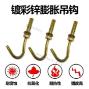 【台灣出貨】工業風扇落地扇掛壁扇螺絲配件/吊扇五金配件/吊扇吊鉤/網罩網扣 7天鑒賞