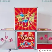 六面全透明無字 抽獎箱 抽籤箱 當眾選獎箱 亞克力透明抽獎箱方形 加厚堅固抽獎道具 加厚堅固抽獎道具