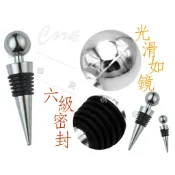 6絲圓頭酒瓶塞 圓錐酒塞 便攜瓶塞 玻璃瓶口塞 酒具 酒嘴 葡萄酒瓶塞 紅酒酒瓶塞 保鮮瓶蓋 廚房用品 油罐塞 茉莉嚴選
