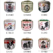動漫週邊 公仔 手辦 桌麵擺件 日式裝飾酒樽日本壽司料理店擺設品裝飾品日本盛白鶴多圖案酒蹲 生日禮物 送禮禮物 NSNO
