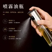 噴油瓶 噴霧瓶 調味瓶 玻璃瓶 噴油罐 噴壺 玻璃油壺 廚房 噴霧罐 玻璃罐 防漏 噴霧油瓶