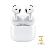 【就是要玩】Apple Air Pods 4 四代耳機 一般款 主動式降噪款 台灣公司貨 蘋果 主動抗噪 ANC 耳機