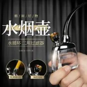 【可開發票】水煙壺雙重過濾器水煙鬥男水煙筒袋鍋煙絲煙草專用全套高級水壺煙