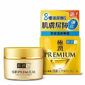 屈臣氏Watsons 肌研極潤金緻保濕精華霜50g